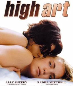 Высокое искусство (1998) DVDRip 
