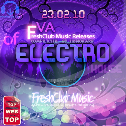 VA - FreshClub Music Releases of Electro House [WEB-23.02.2010]