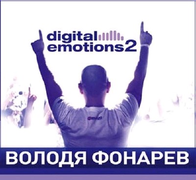 Vladimir Fonarev - Digital Emotions 78 (GuestMix SolidSky) (02-03-2010)