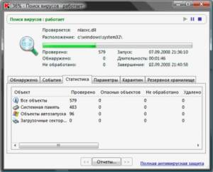 Kaspersky Virus Removal Tool 2010 9.0.0.722 7.0.0.290