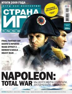 журнал Страна игр №4 (301) февраль 2010 