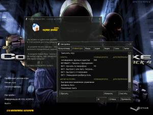 Скачать игру Counter-Strike v.1.6 (Version Pack 4) (Sierra On-Line) (2010/RUS) PC 