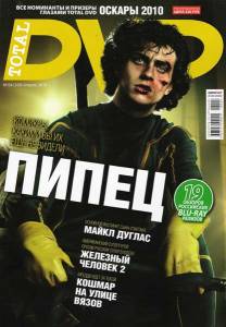 Скачать журнал Total DVD №4 (апрель 2010)